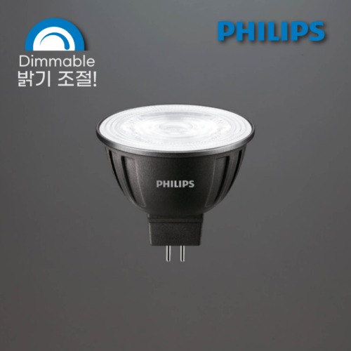 PHILIPS LED MR16 7W, 8W 디밍 (2700K, 4000K)