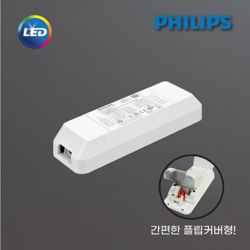 PHILIPS Xitanium 21W 0.2-0.5A 42V 1-10V 230V LED 드라이버