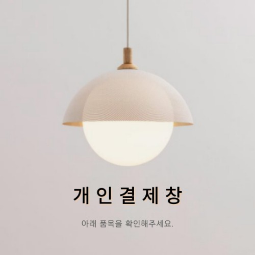 [아크앤북-수지점] JK 볼구 8W